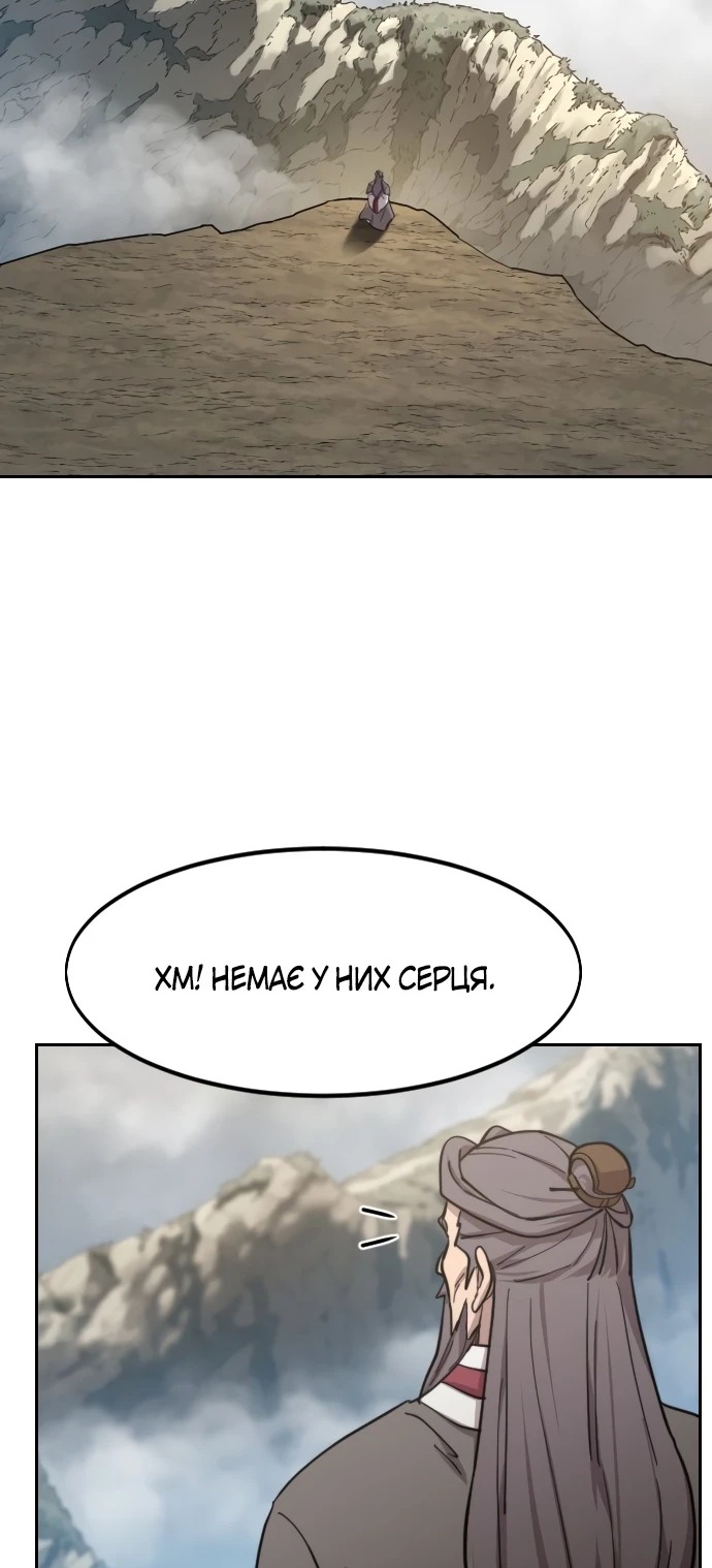 Сторінка 63