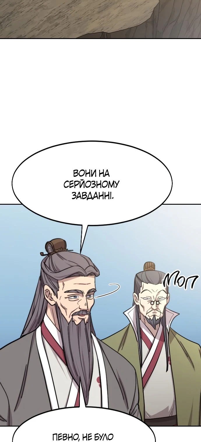 Сторінка 65
