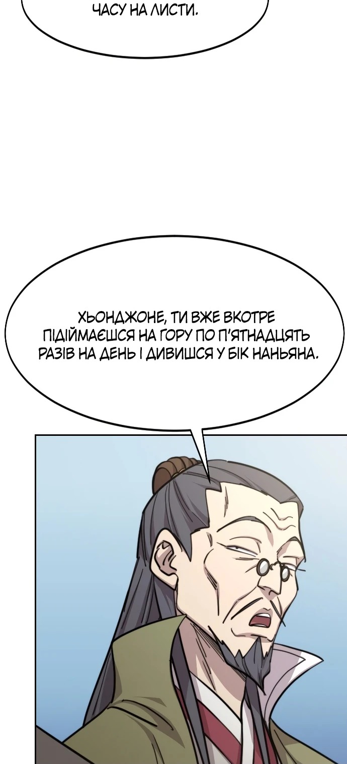 Сторінка 66
