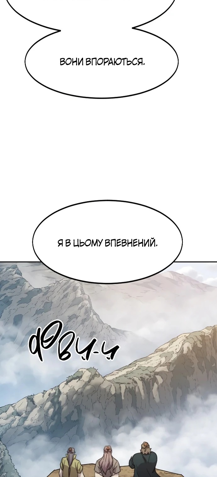 Сторінка 70