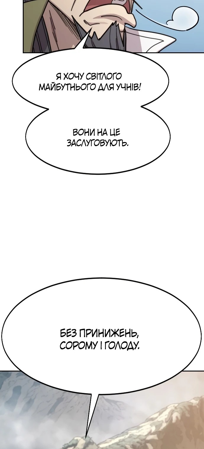 Сторінка 78