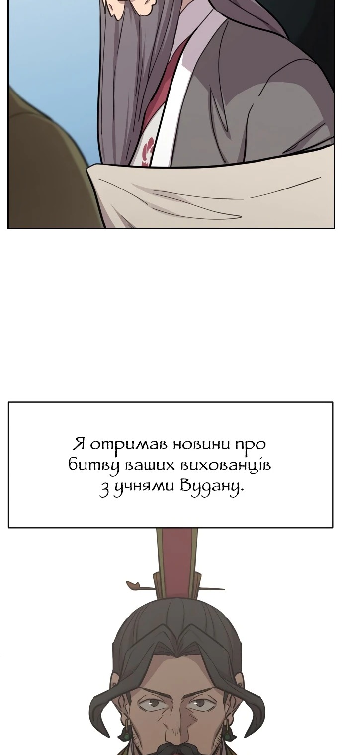 Сторінка 85