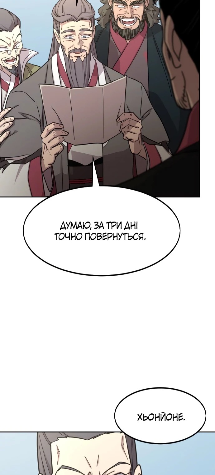 Сторінка 95
