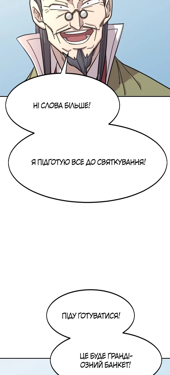 Сторінка 96