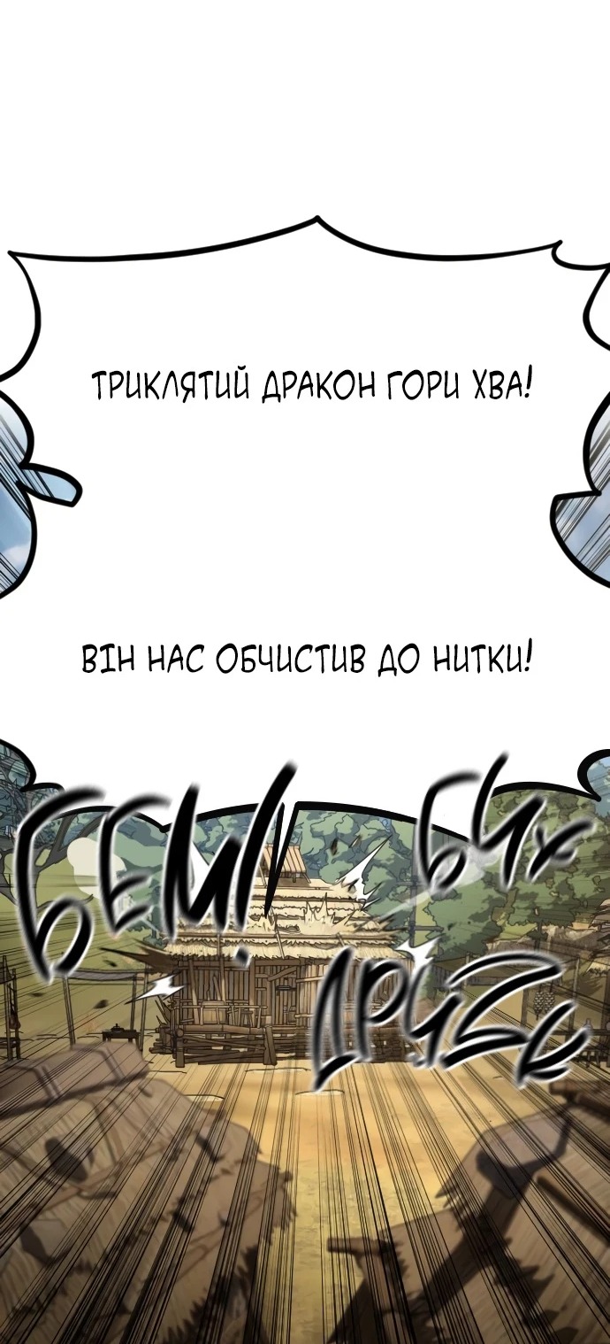 Сторінка 102
