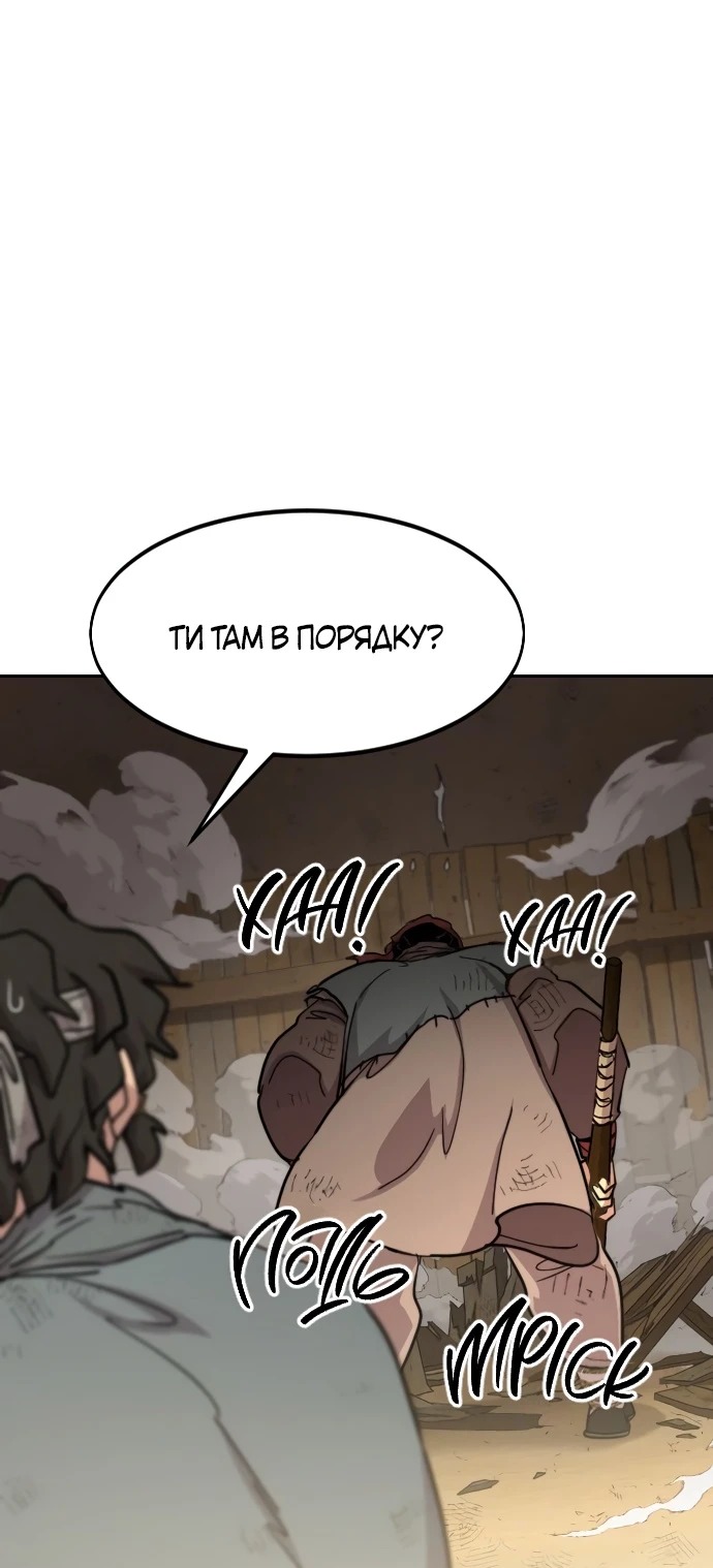 Сторінка 104