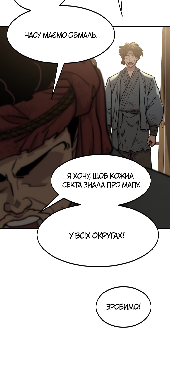 Сторінка 5