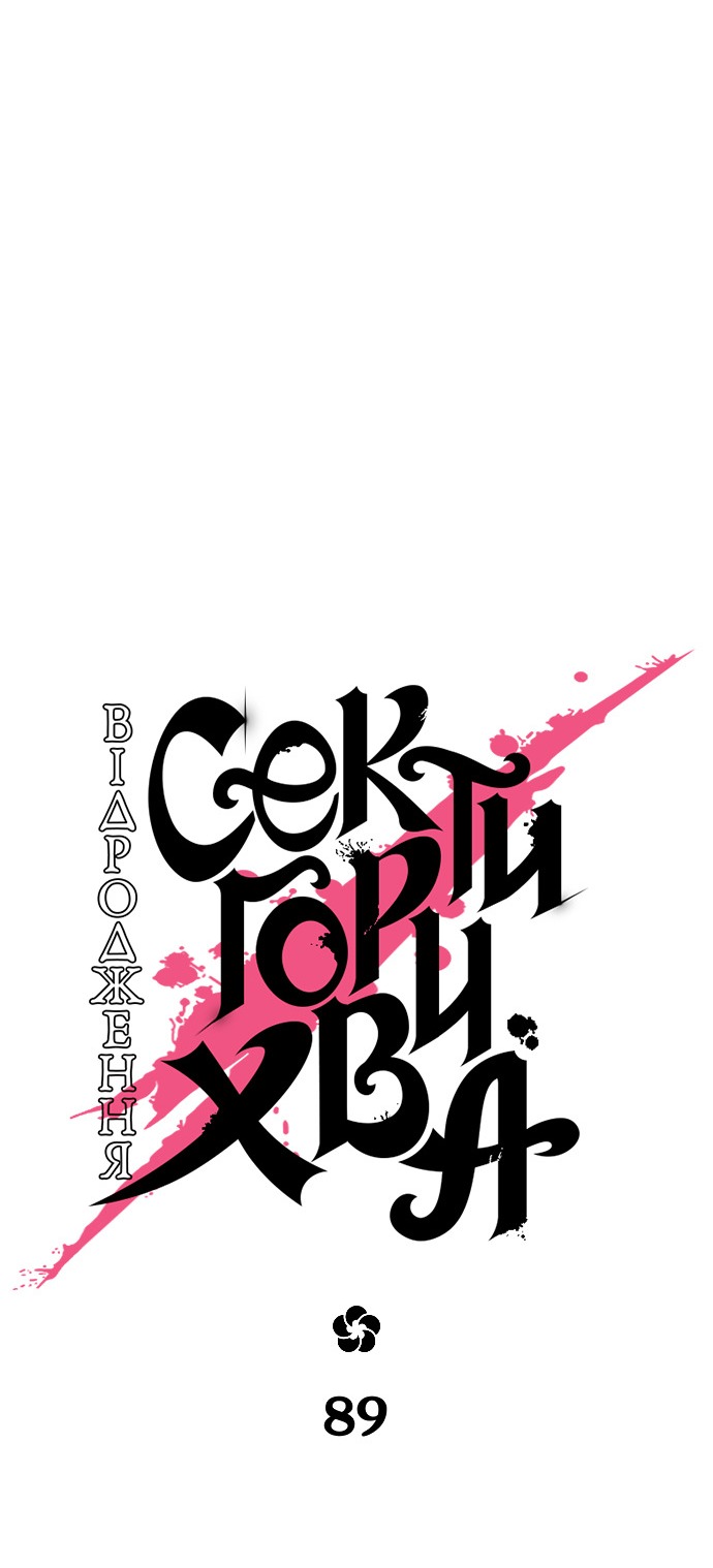 Сторінка 8