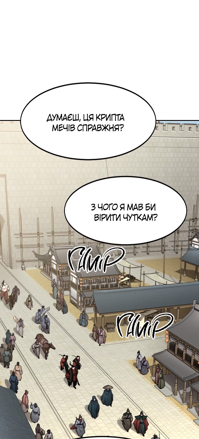 Сторінка 9