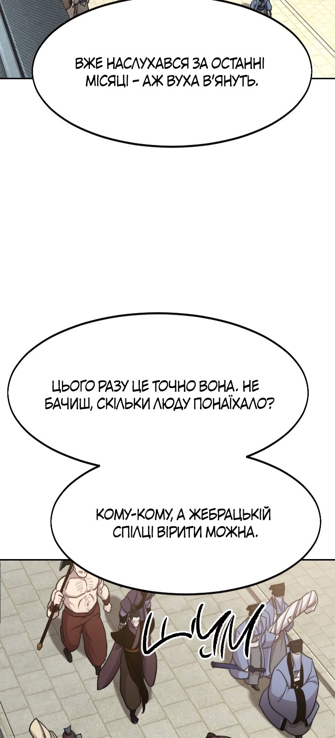 Сторінка 10