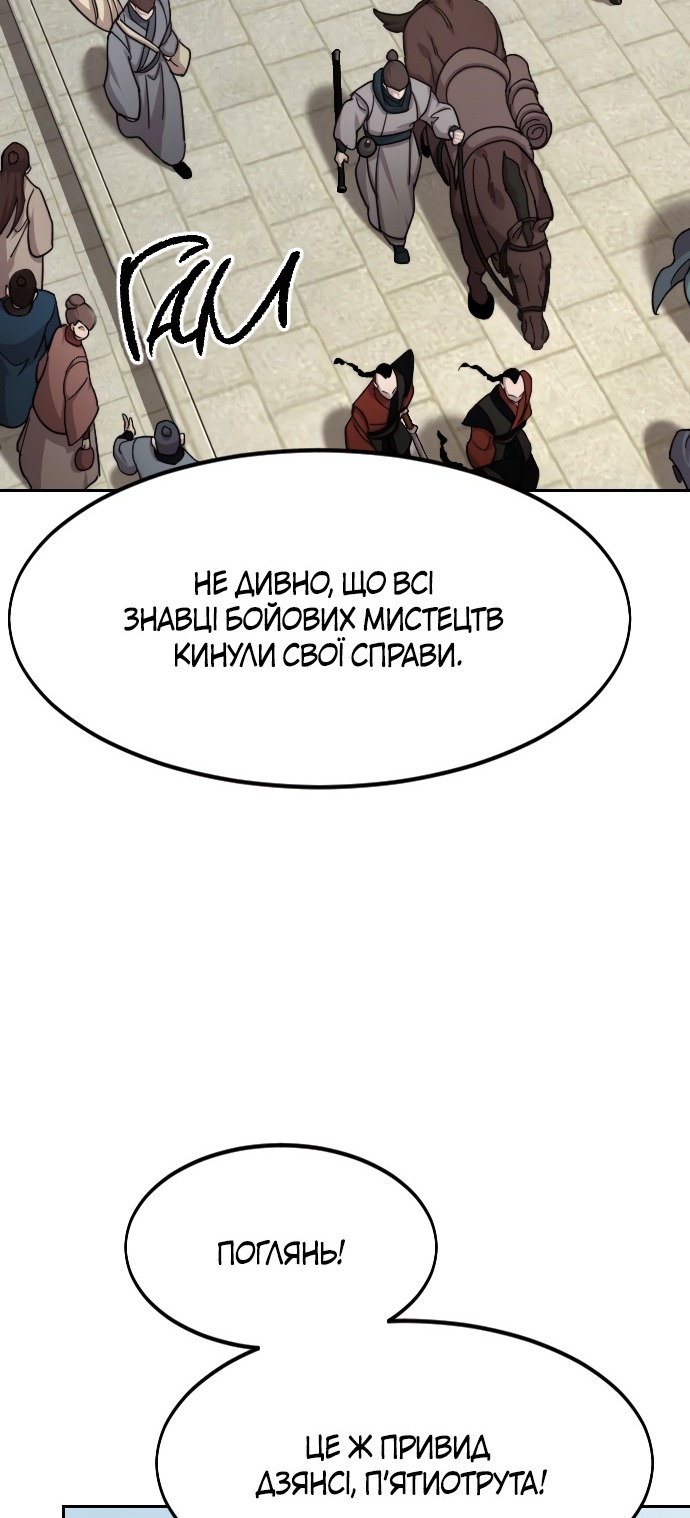Сторінка 11