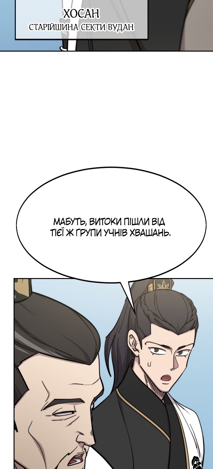 Сторінка 17