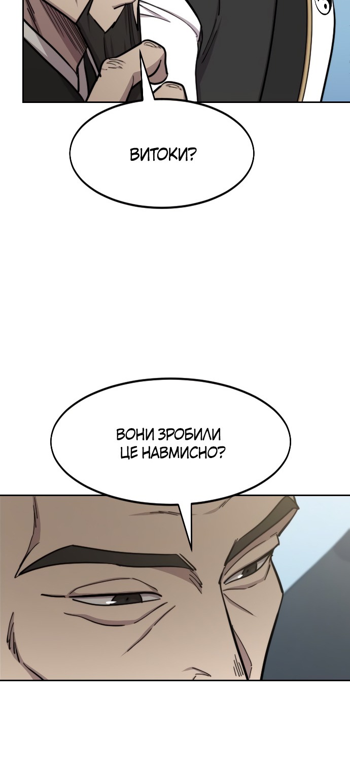 Сторінка 18