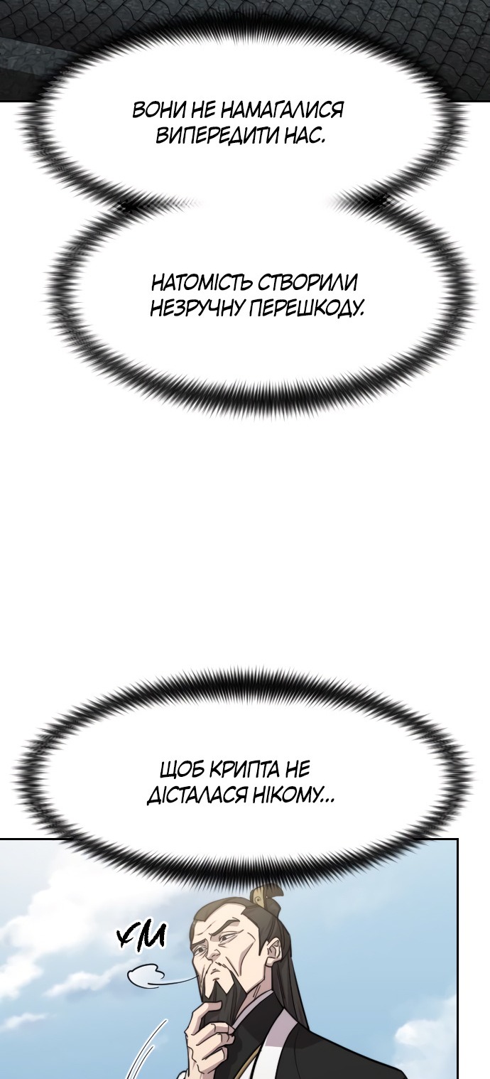 Сторінка 20