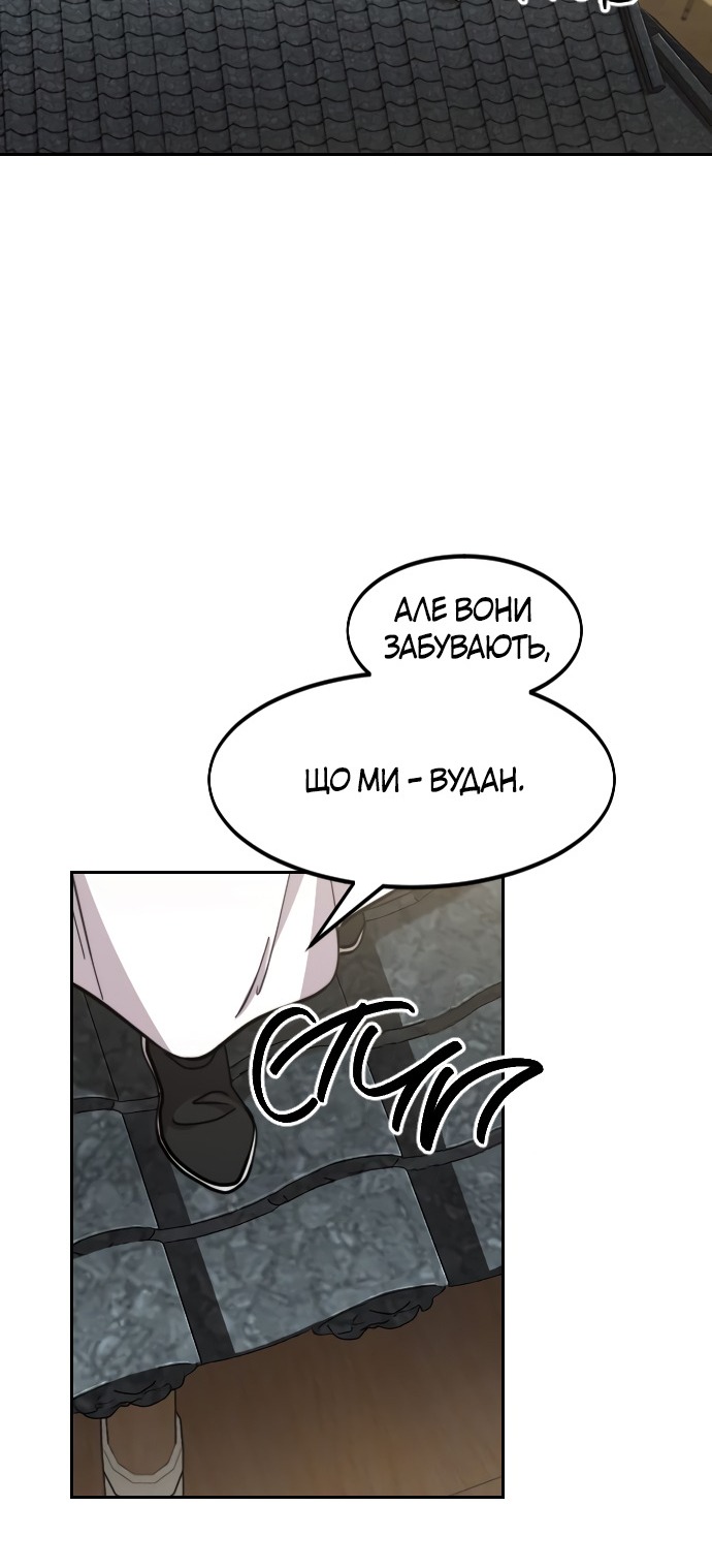Сторінка 26