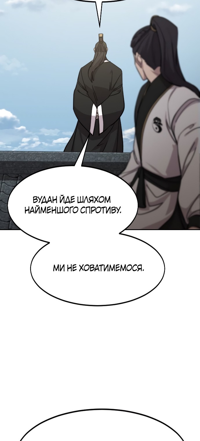 Сторінка 32