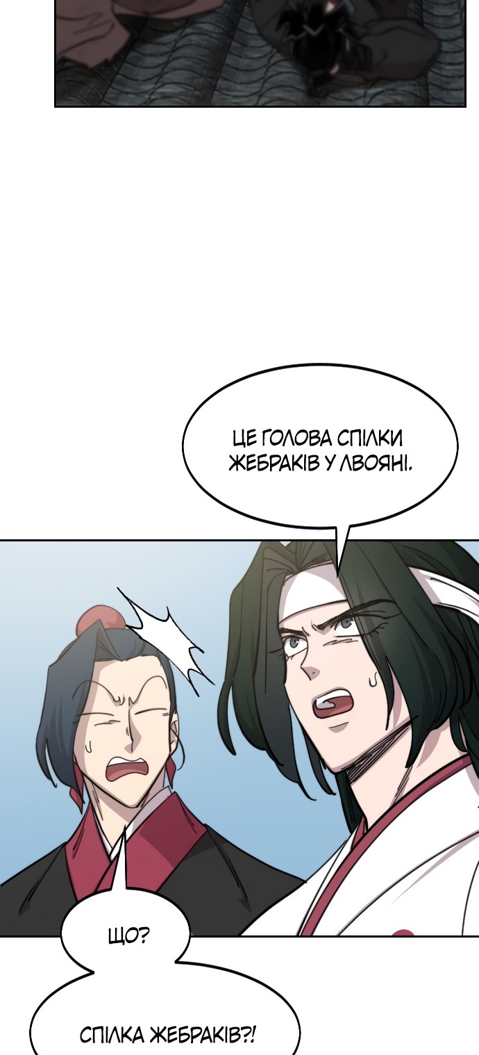 Сторінка 36