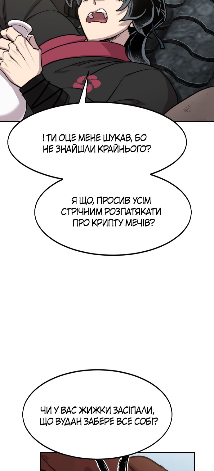 Сторінка 41