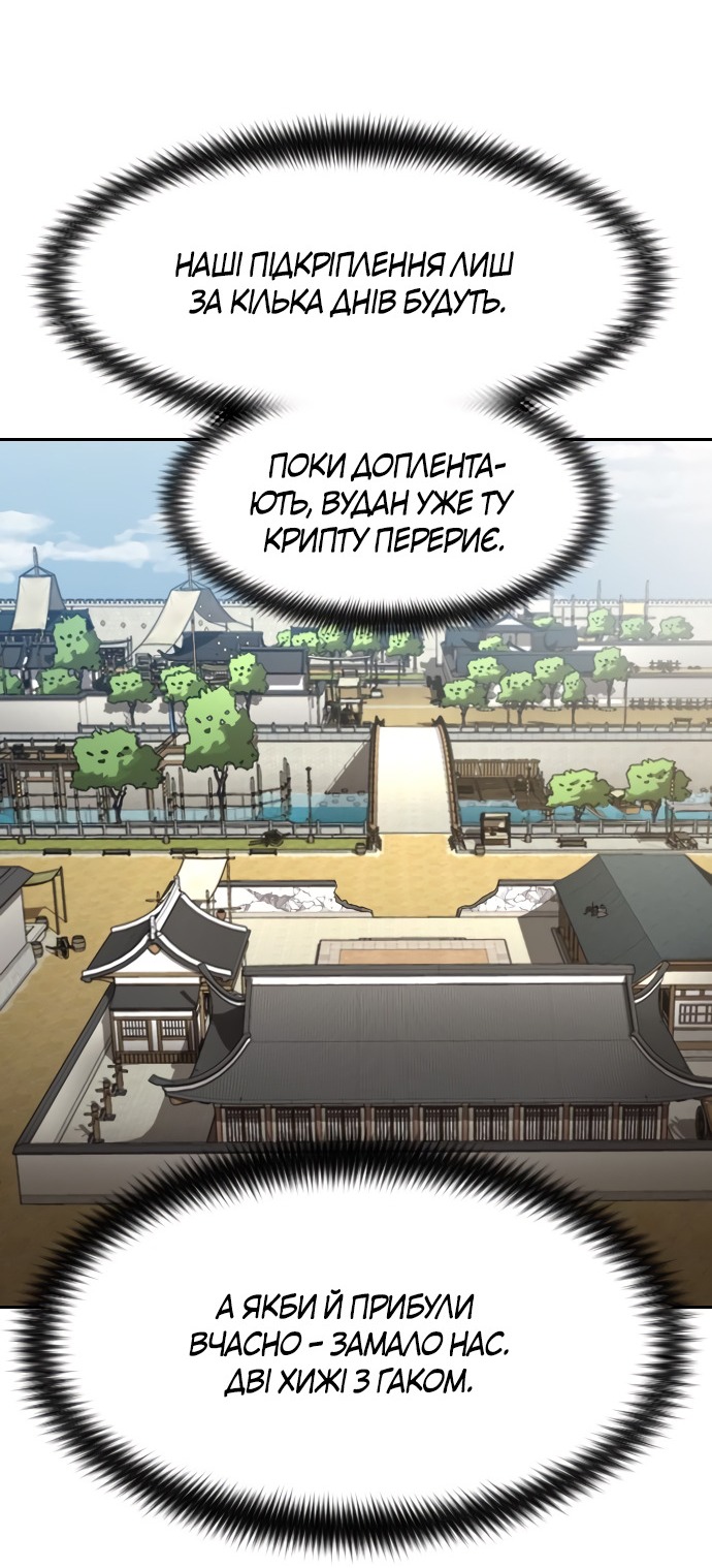 Сторінка 51