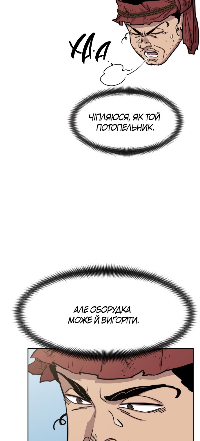 Сторінка 55