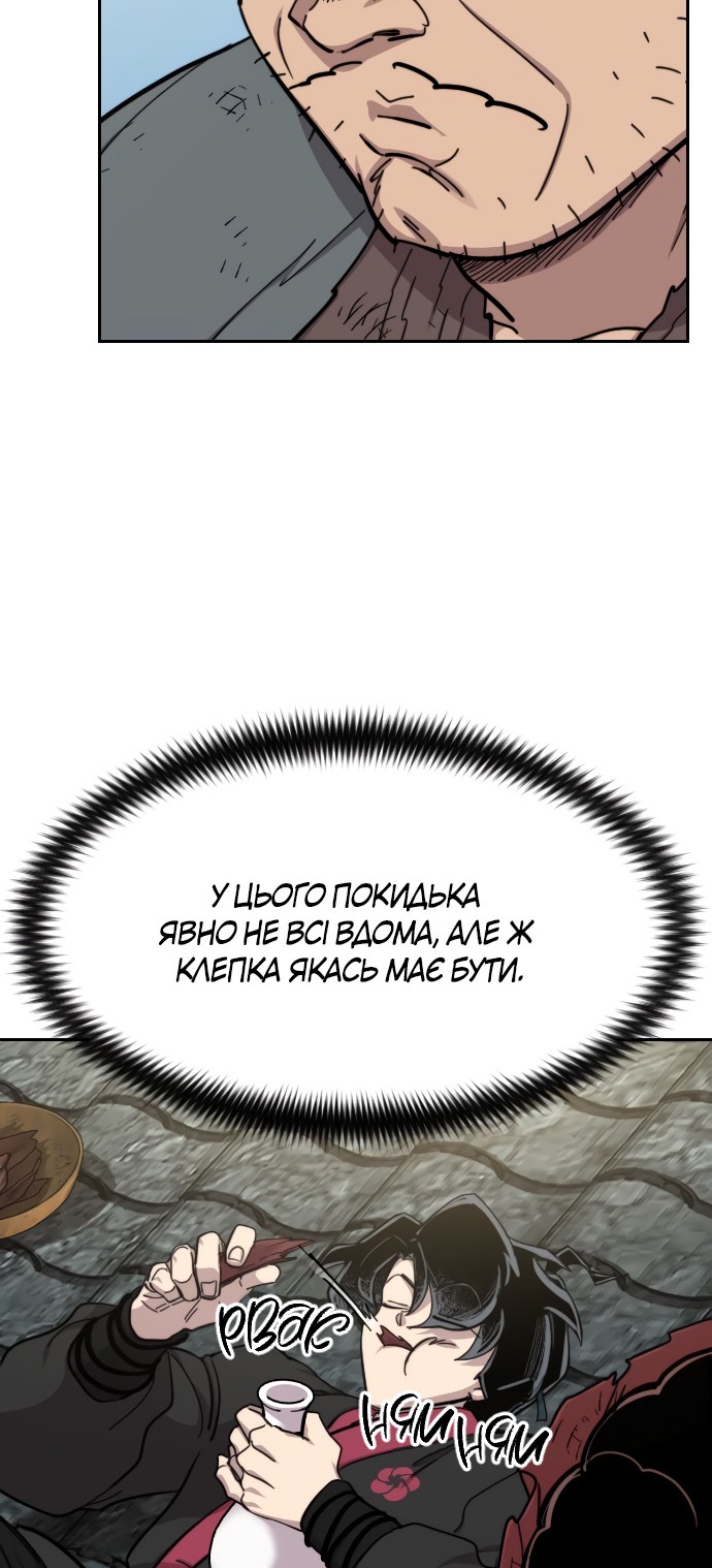 Сторінка 56