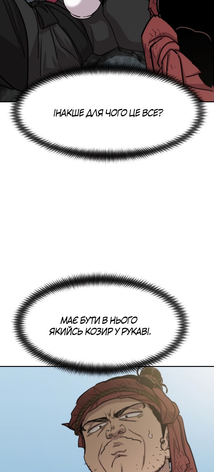 Сторінка 57