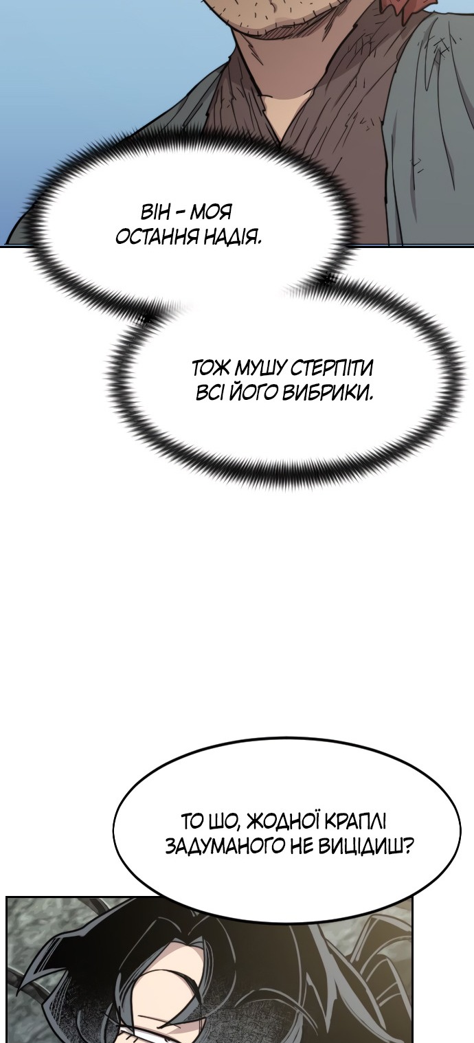Сторінка 58