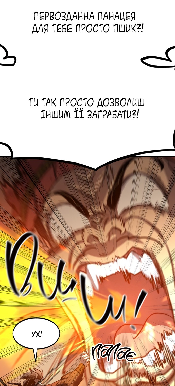 Сторінка 65