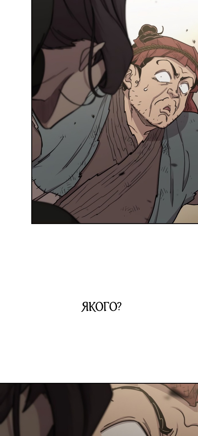 Сторінка 69