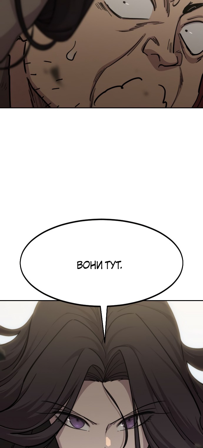 Сторінка 70