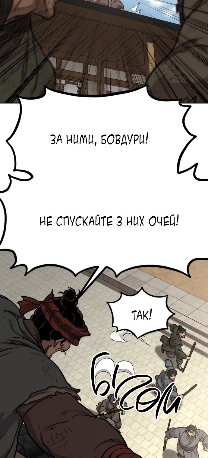 Сторінка 79