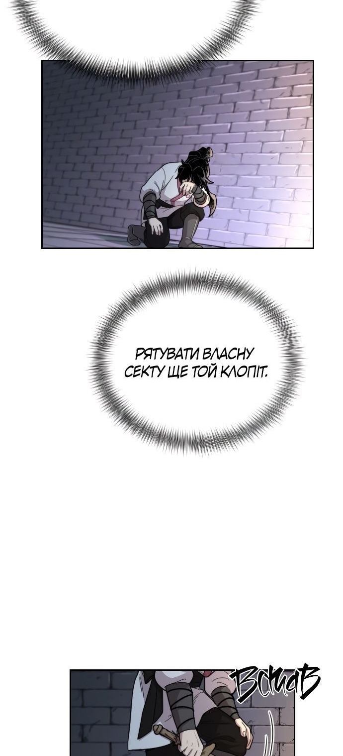Сторінка 6