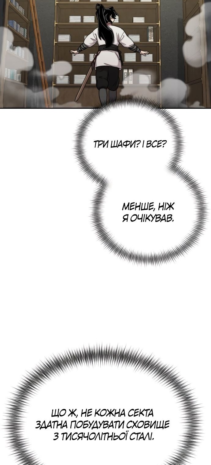 Сторінка 14
