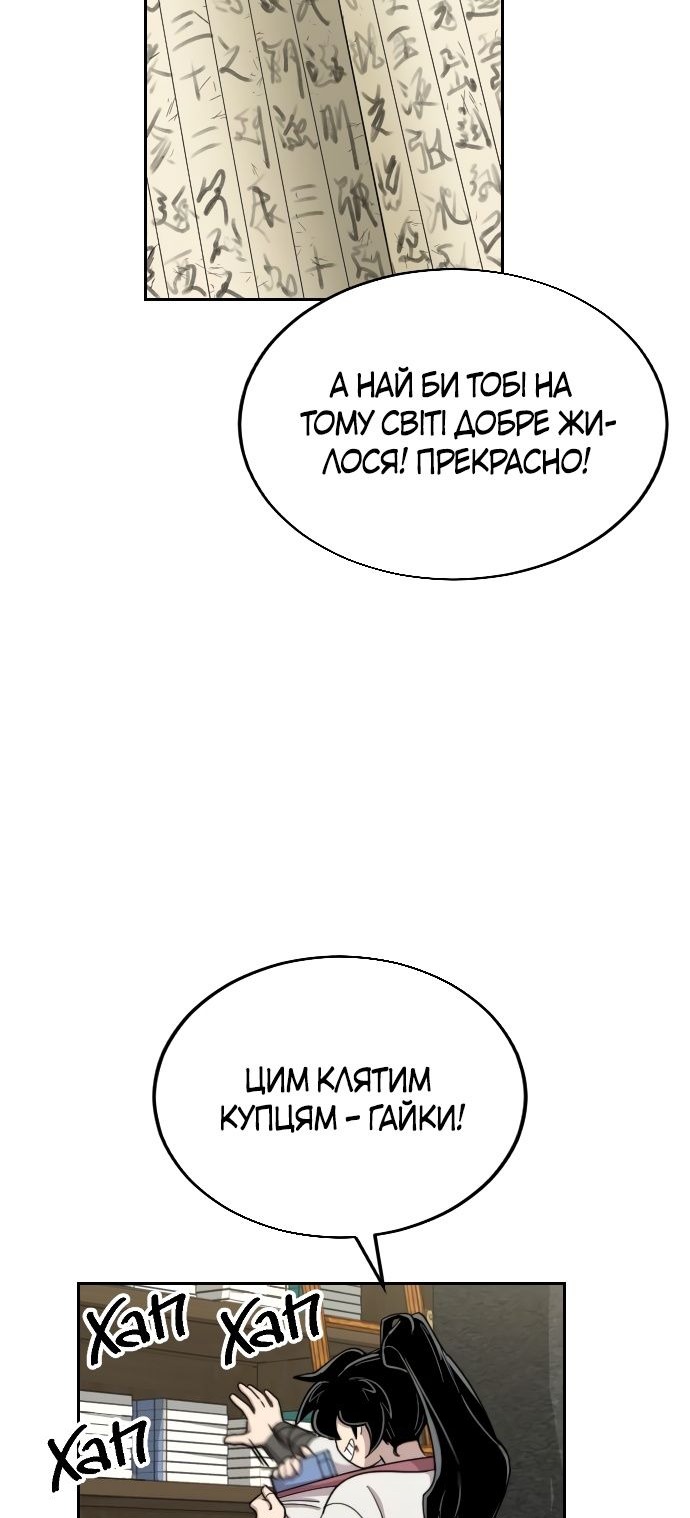 Сторінка 19