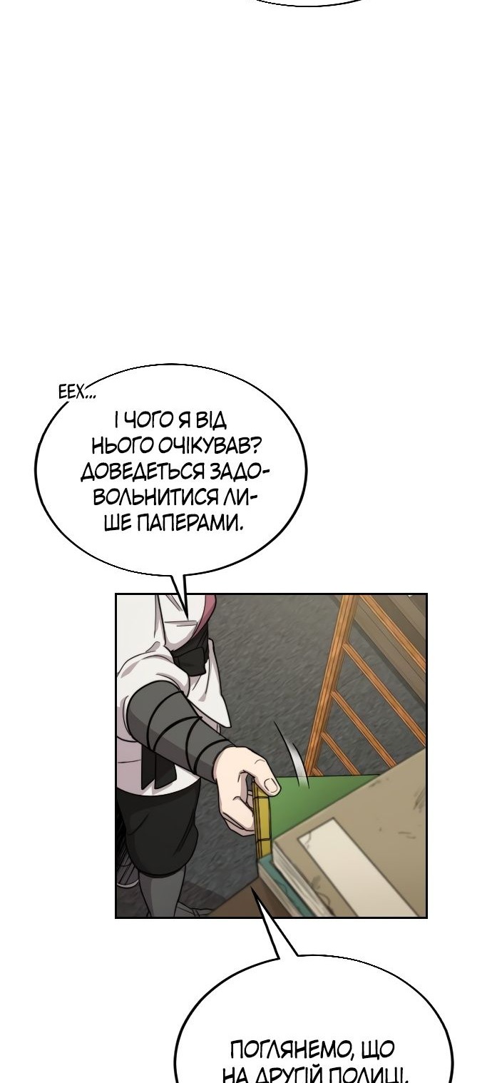 Сторінка 23