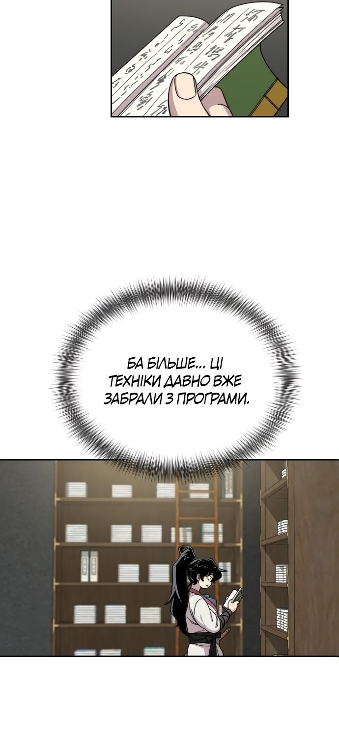 Сторінка 26