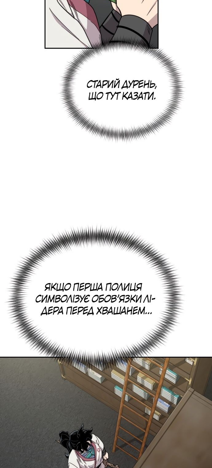 Сторінка 29