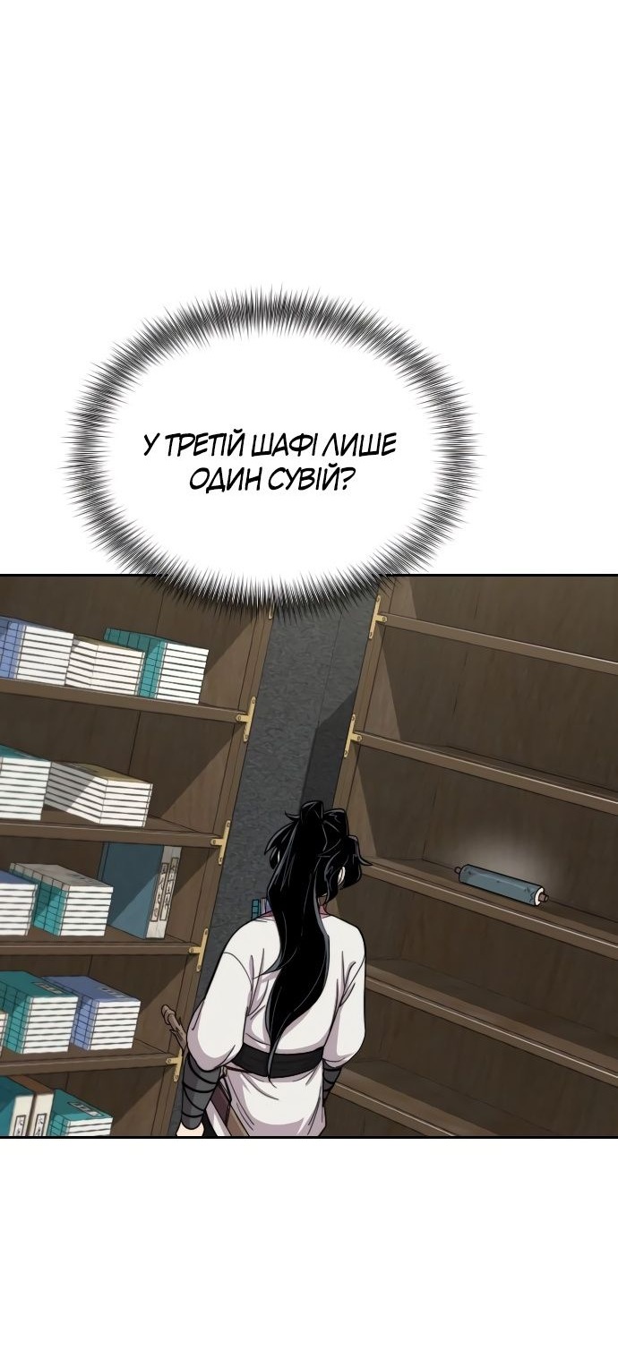 Сторінка 33