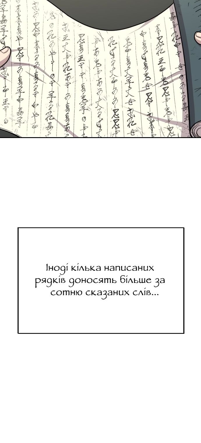 Сторінка 36
