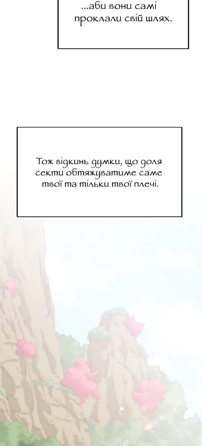 Сторінка 41