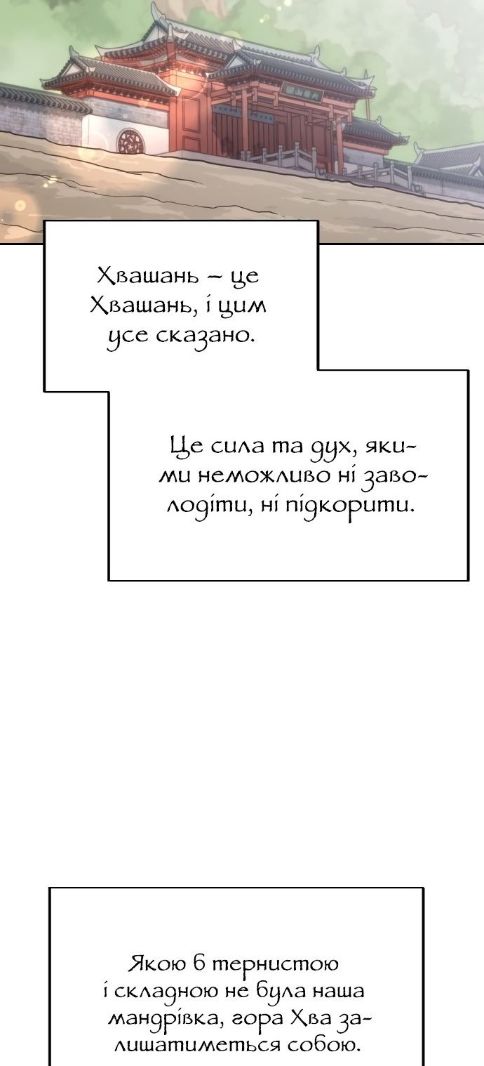Сторінка 42