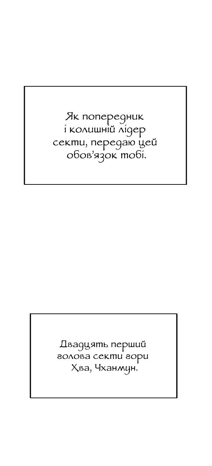Сторінка 45
