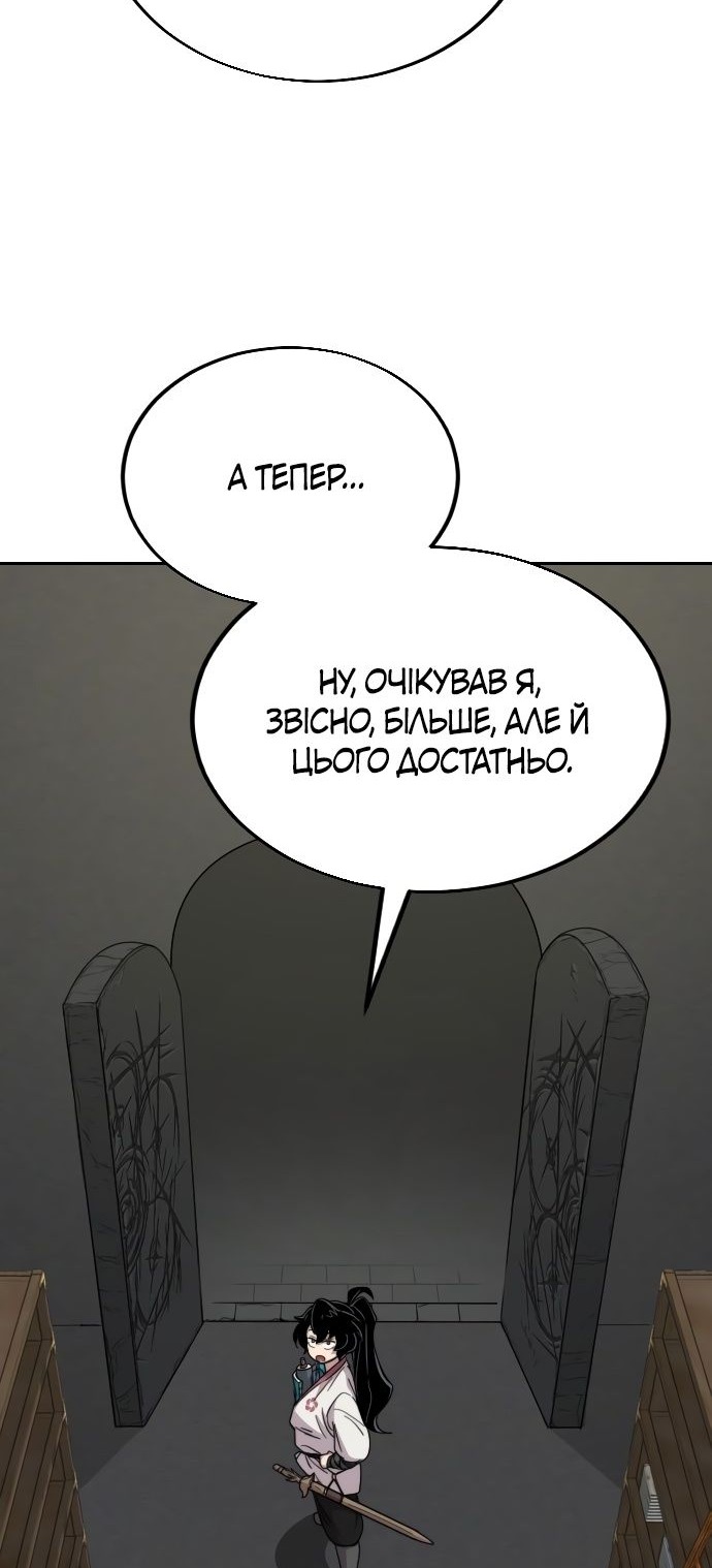Сторінка 47