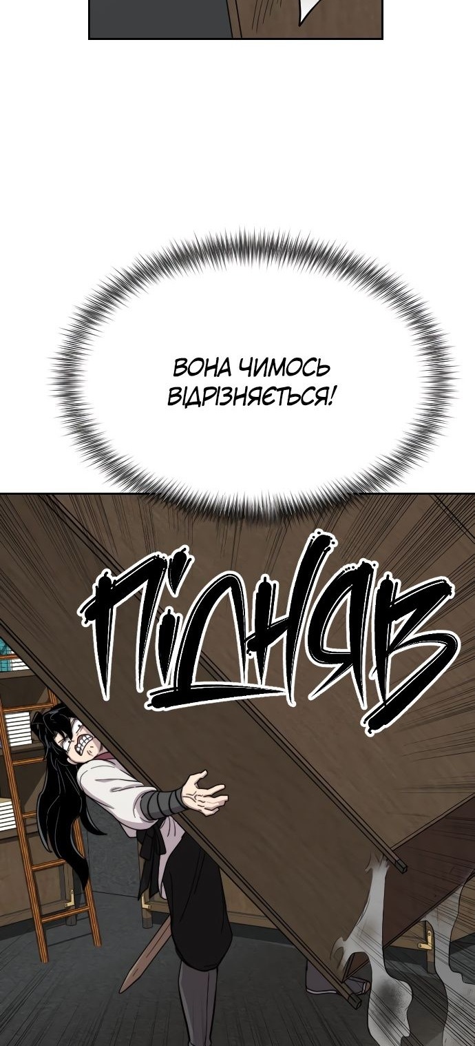 Сторінка 55