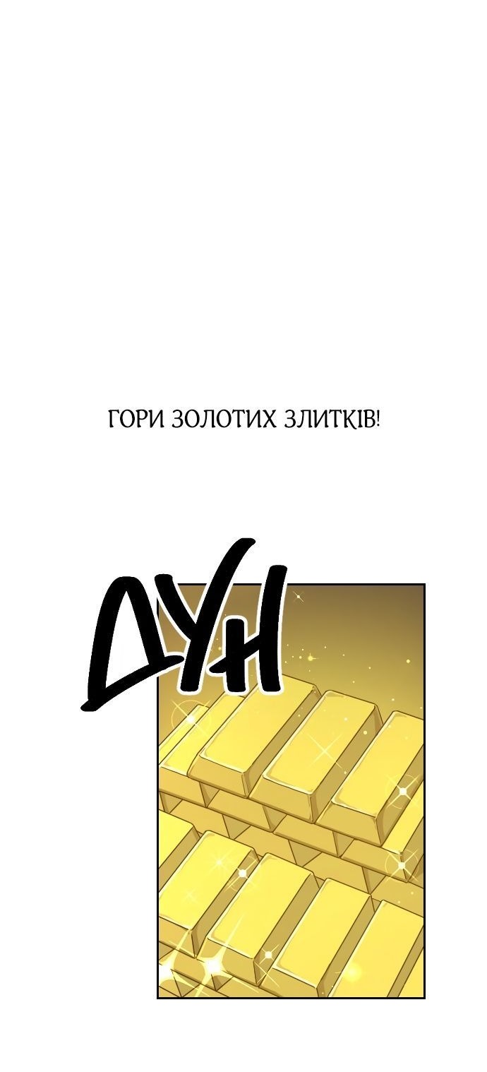 Сторінка 61