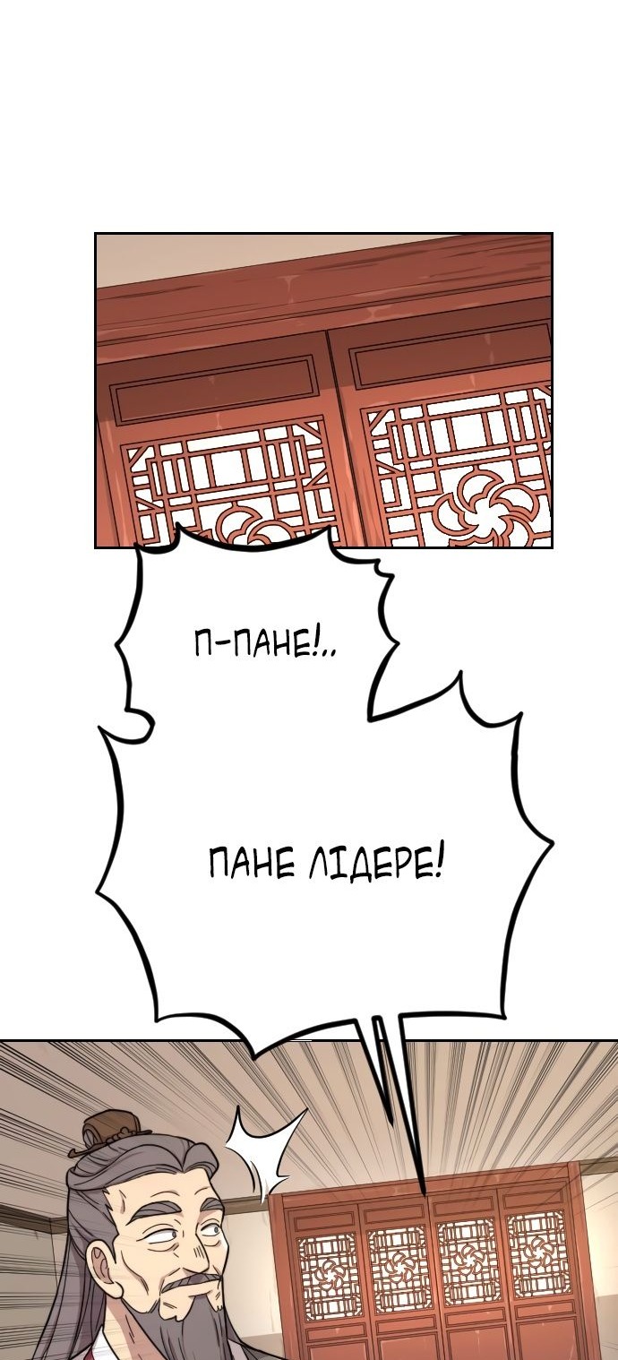 Сторінка 70
