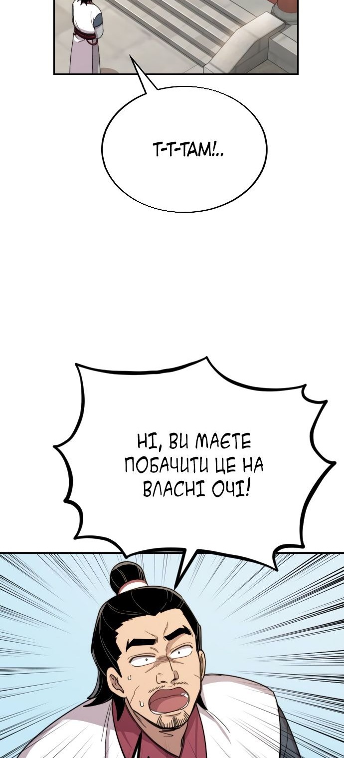 Сторінка 72