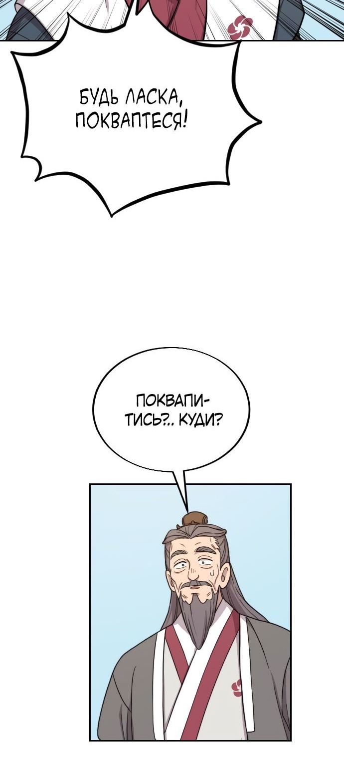 Сторінка 73