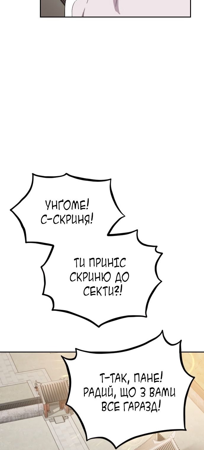 Сторінка 104