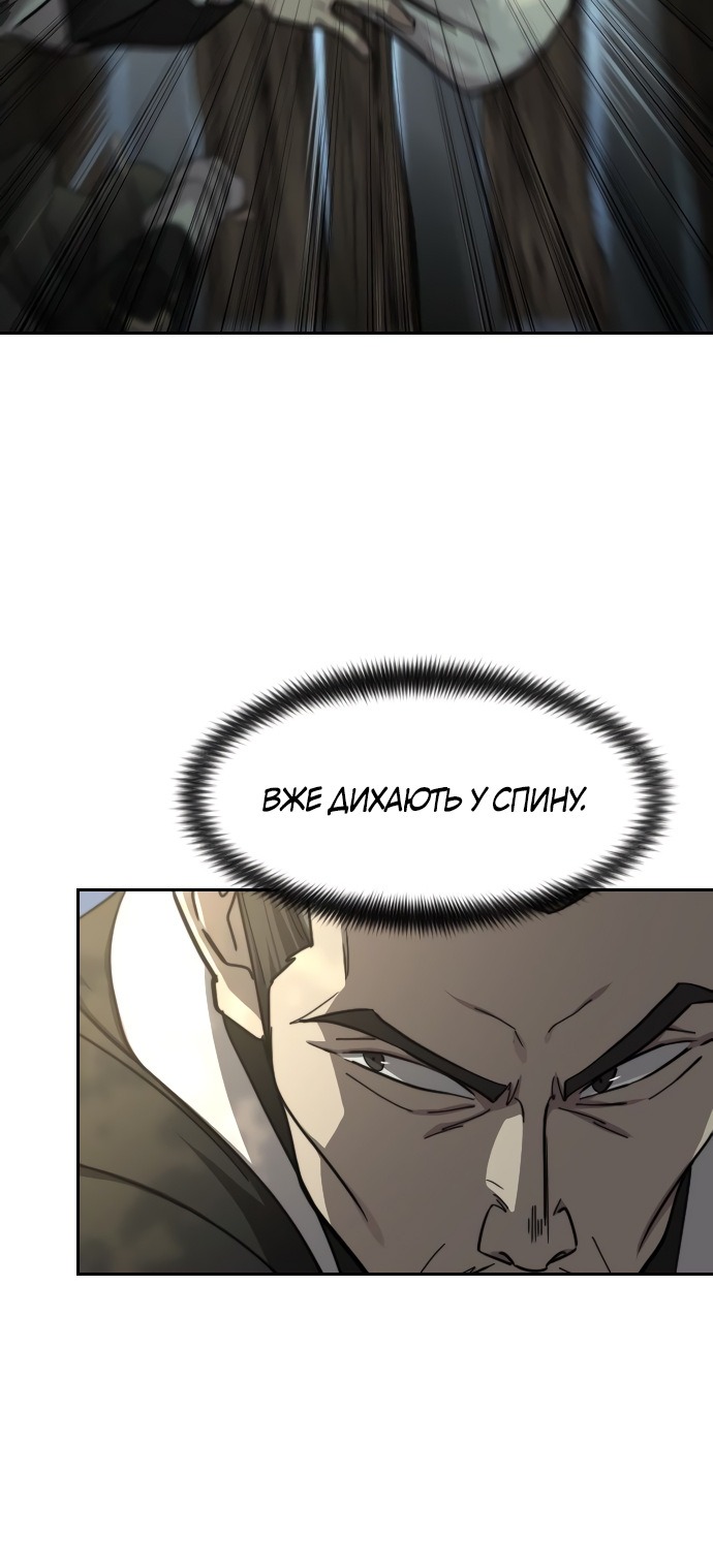Сторінка 5
